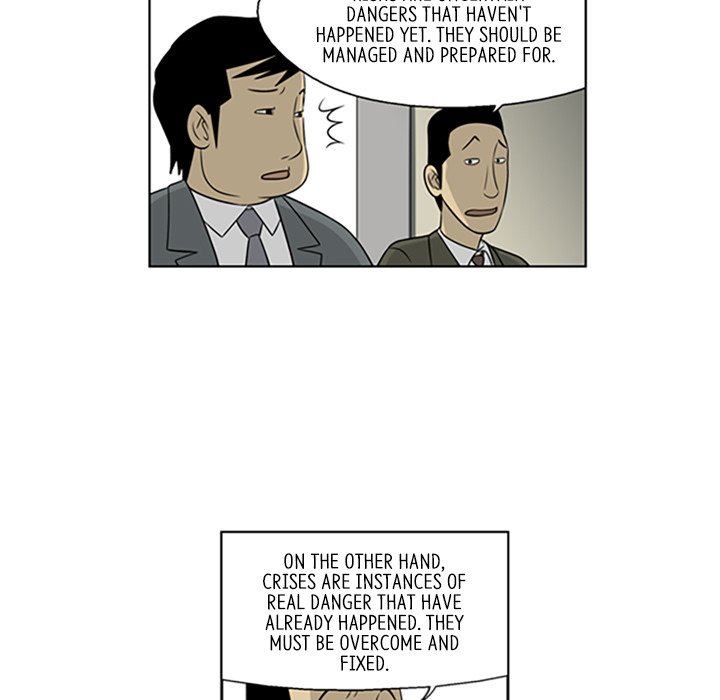 Misaeng: Incomplete Life - episode 28 - 17