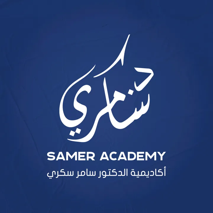samer.academy