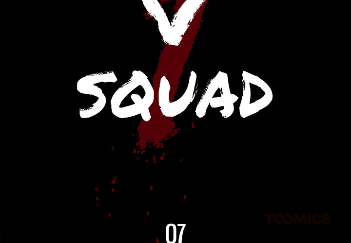 Die V Squad - episode 7 - 1