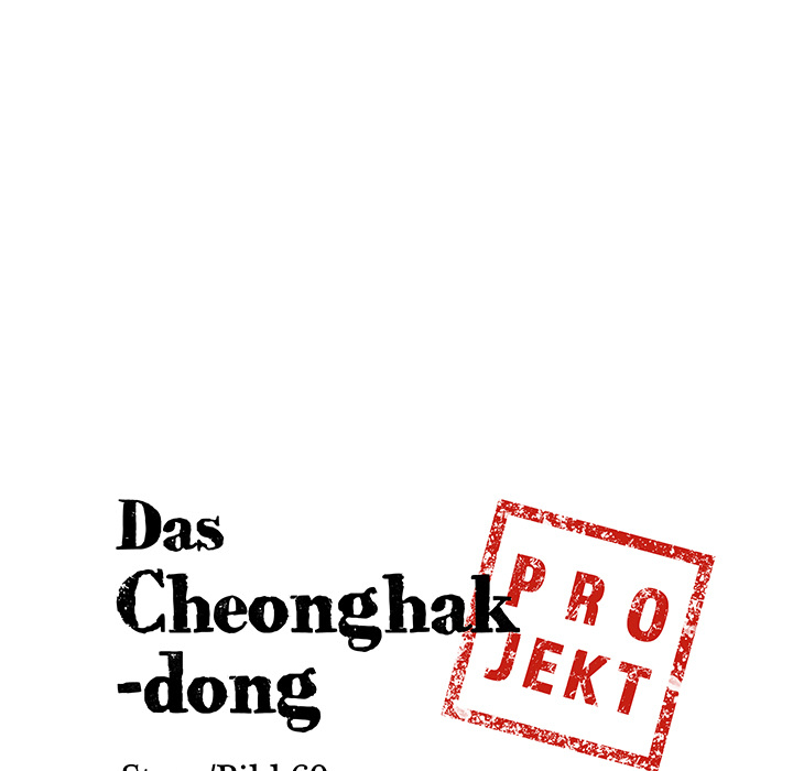 Das Cheonghak-dong Projekt - episode 44 - 6