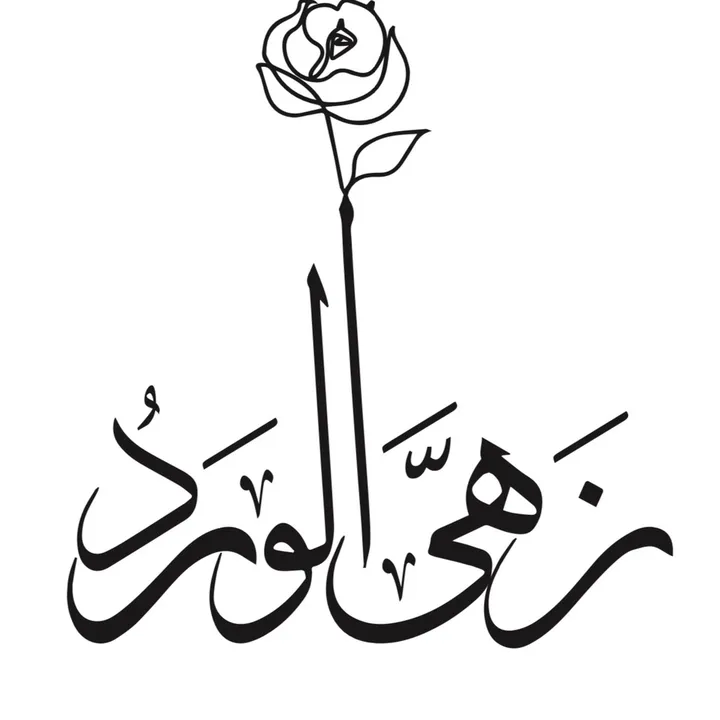 zahalward