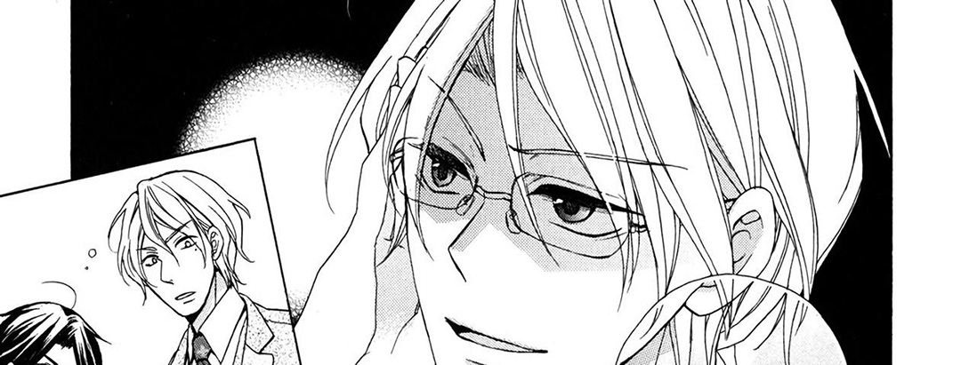 TORICO Omnibus Vol.3 - episode 3 - 60