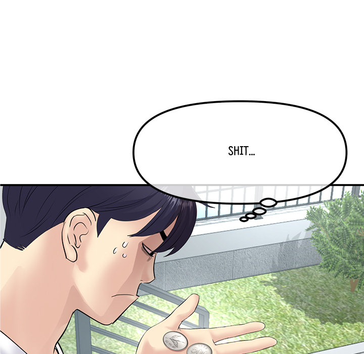 My First and Last - episode 2 - 111