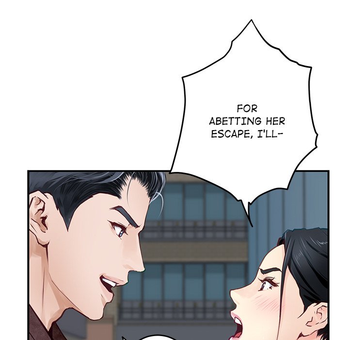 God of Ecstasy - episode 2 - 205
