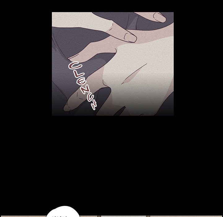 An Innocent Sin - episode 41 - 36