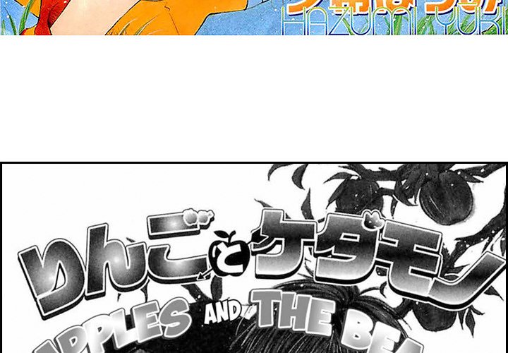 Apples and The Beast - episode 1 - 2