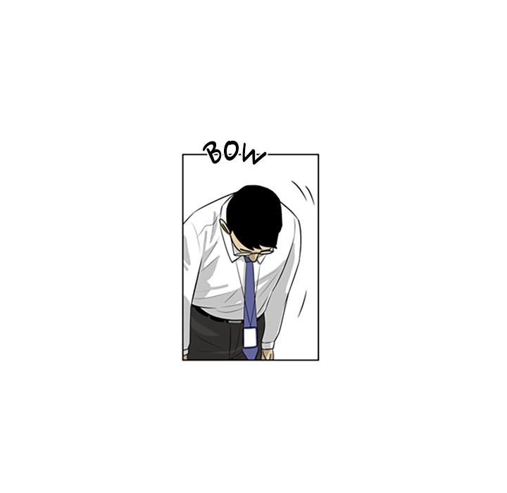 Misaeng: Incomplete Life - episode 96 - 46