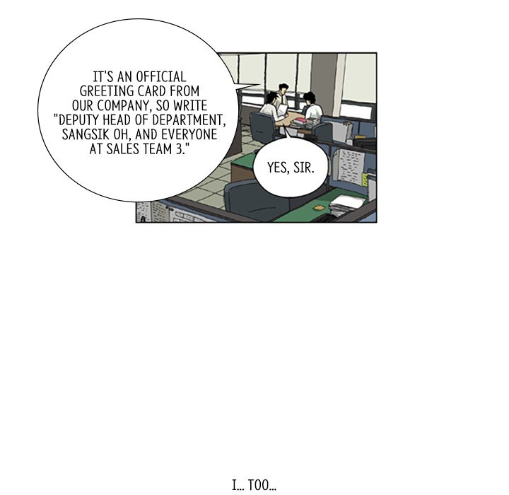 Misaeng: Incomplete Life - episode 91 - 39