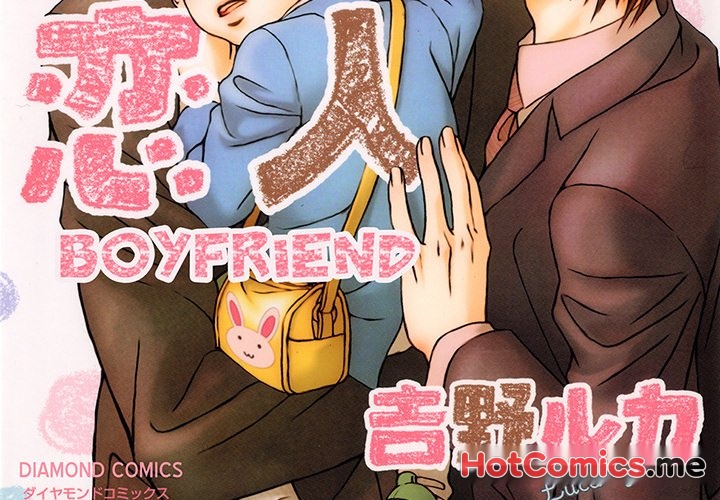 Daddy's Boyfriend - episode 3 - 1