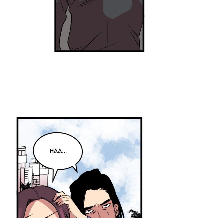 A Bad Friend - episode 13 - 60