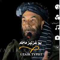 Sound image