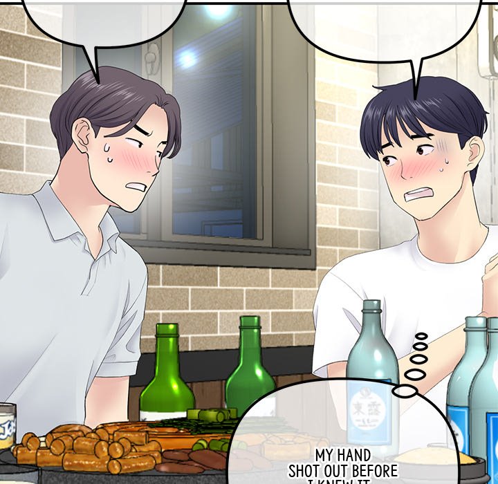 My First and Last - episode 3 - 54