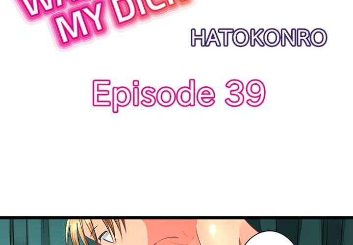 What She Fell on Was the Tip of My Dick - episode 39 - 3