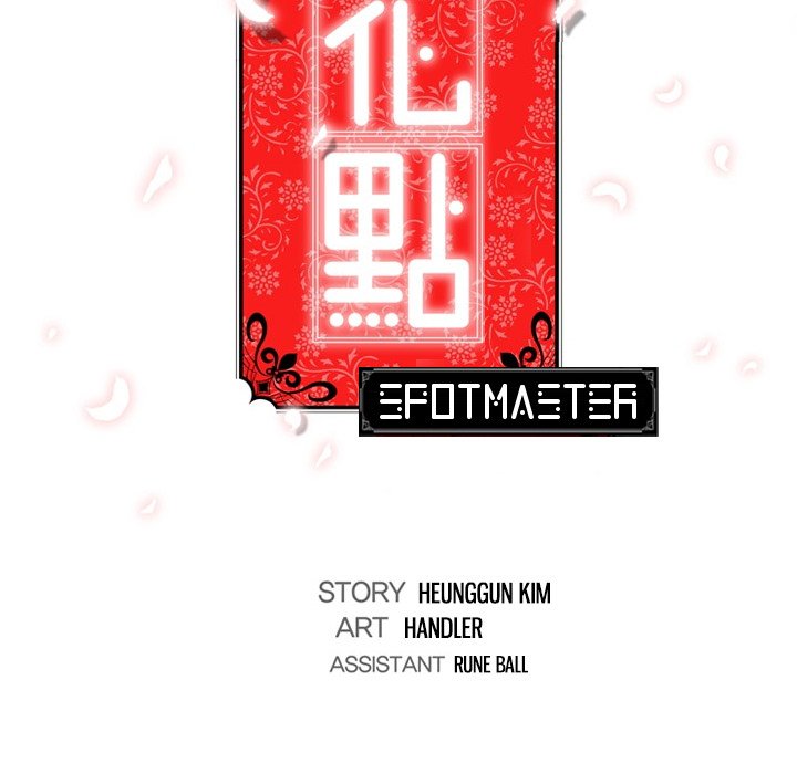 The Spot Master - episode 21 - 118