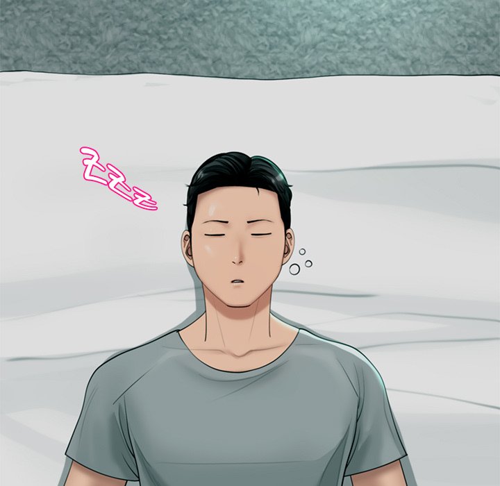 Please Take Care of Her - episode 2 - 54