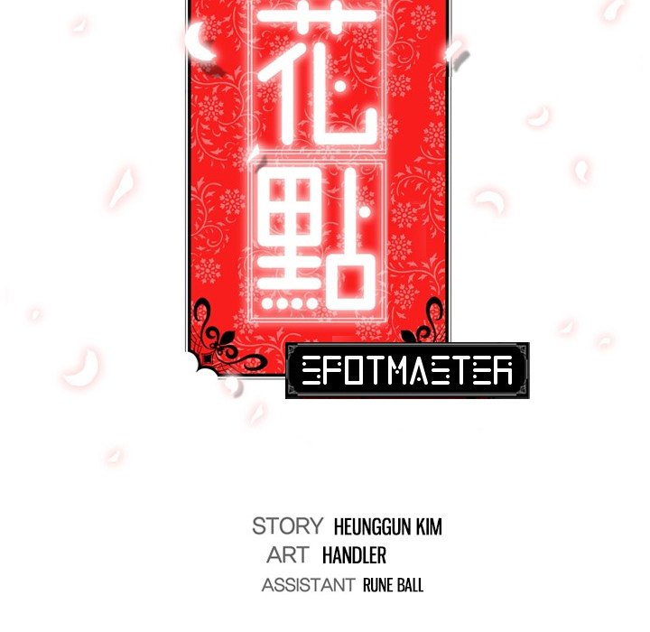 The Spot Master - episode 22 - 116