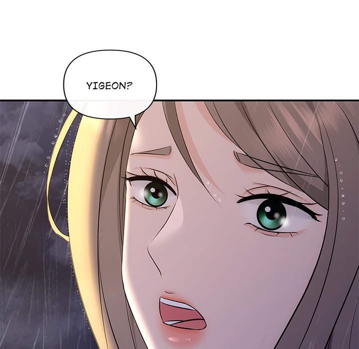 A Consensual Relationship - episode 17 - 50