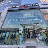 bellezoneuaeofficial