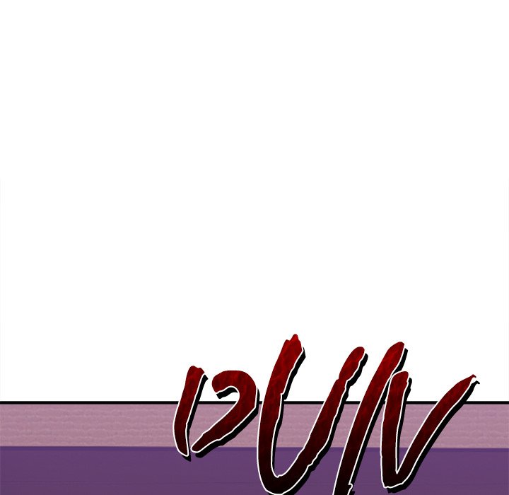 No Men Allowed - episode 2 - 193