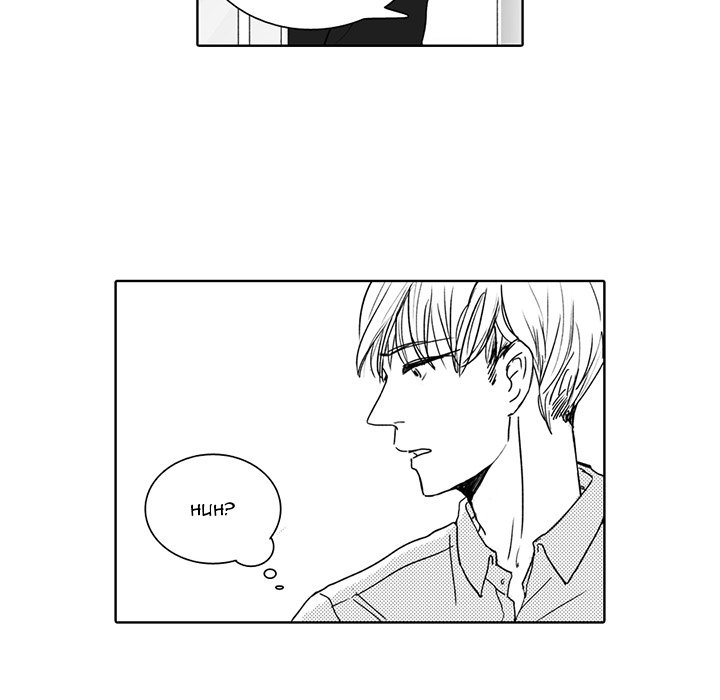 His Preference - episode 2 - 22