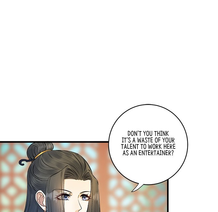 My Sirius Star - episode 18 - 58