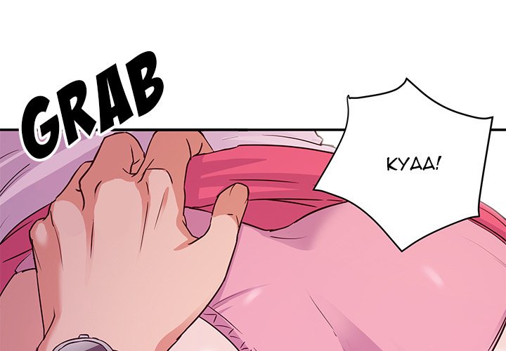 New Flavors - episode 2 - 0