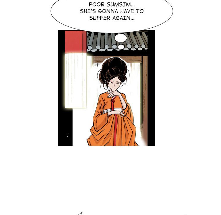 The Sword Clan - episode 26 - 48