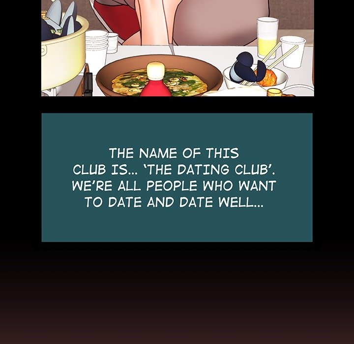 More Than Friends - episode Prologue - 6