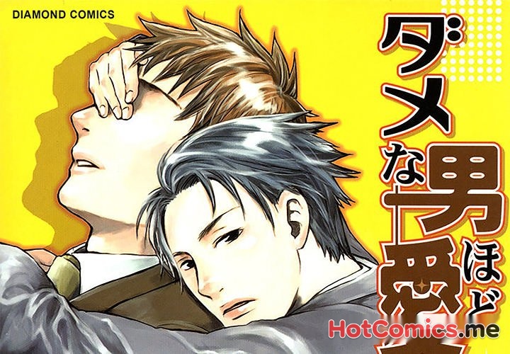 The More Useless He Is, The More I Love Him - episode 13 - 0