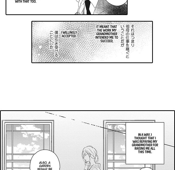 A House Near The Station With a Wizard - episode 4 - 12