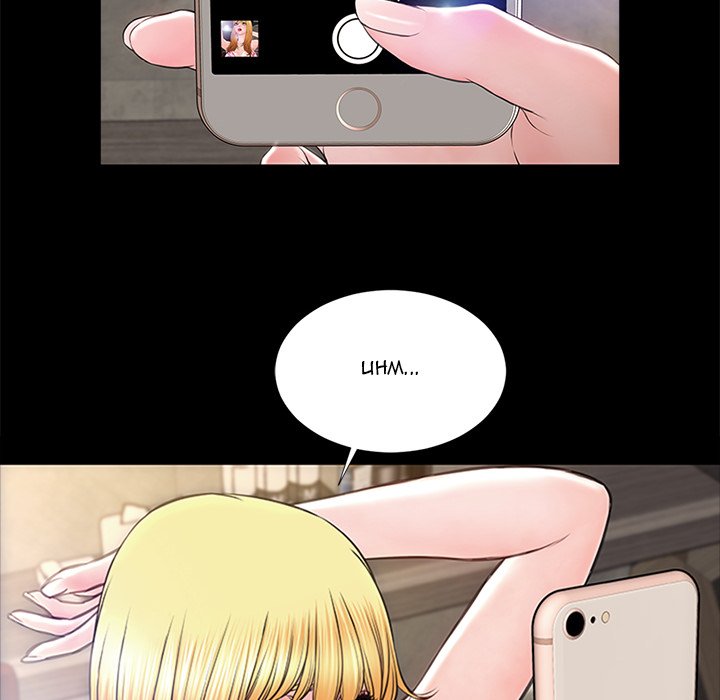 Superstar Cynthia Oh - episode 7 - 70