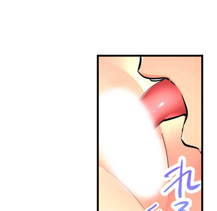 What She Fell on Was the Tip of My Dick - episode 17 - 7
