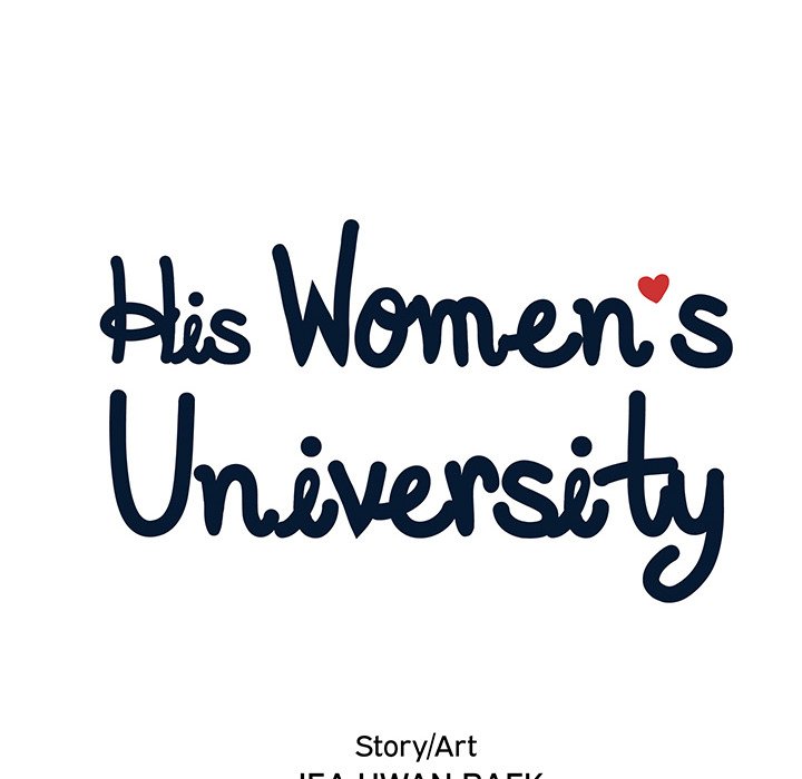 His Women's University - episode 96 - 13
