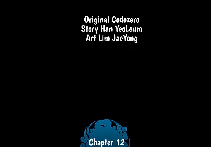 The God of War - episode 12 - 3