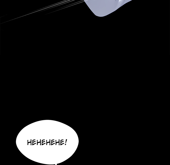 Workaholic Gangster - episode 39 - 159