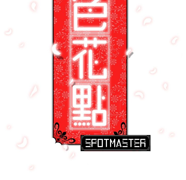 The Spot Master - episode 6 - 118