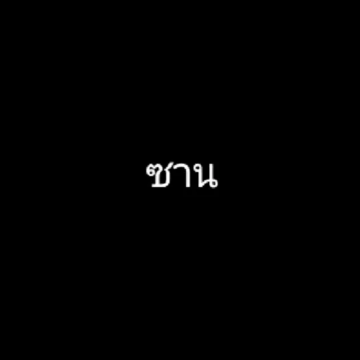 zann3788