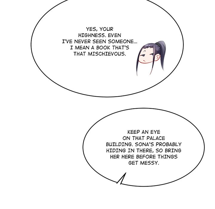 How To Use This Man - episode 21 - 84