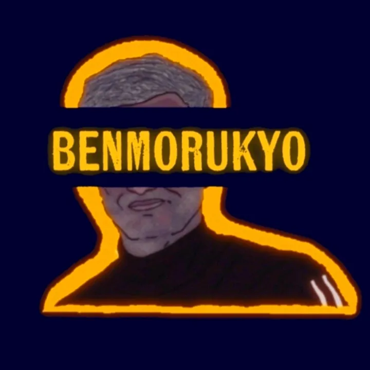 benmorukyo