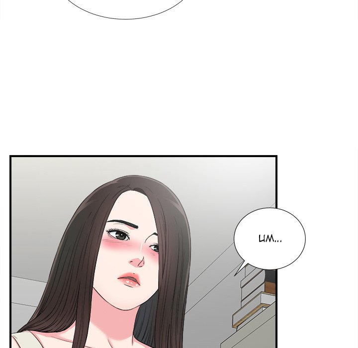 The Secret Friend - episode 64 - 73