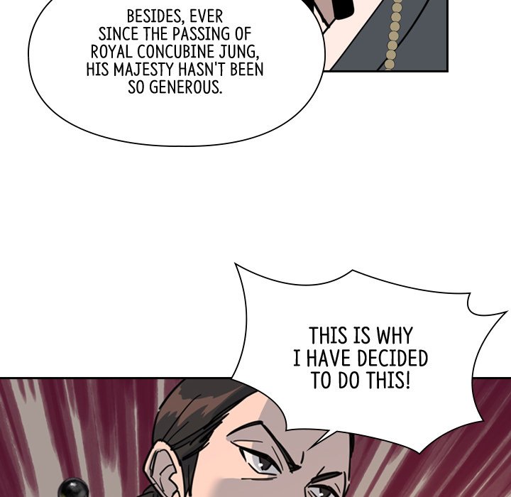 The Princess's Guard - episode 57 - 70