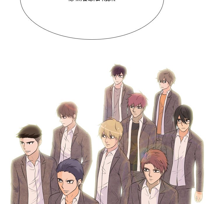 High School Legend : Red Dragon - episode 83 - 14