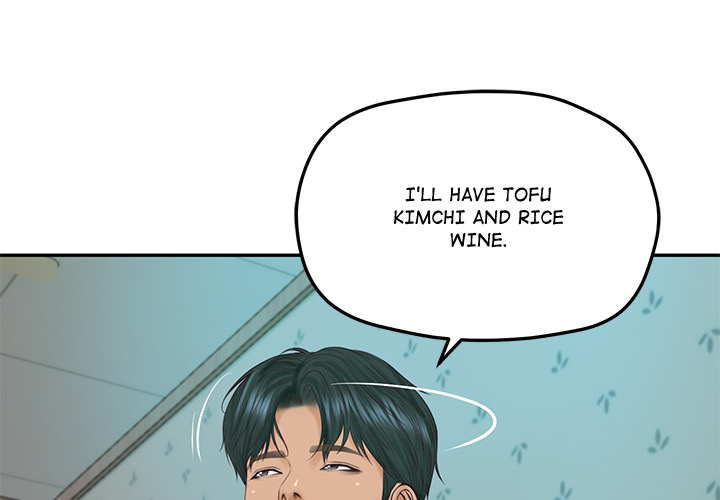 Extremely Rich Family - episode 75 - 0