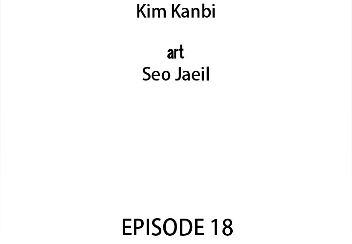 Gorgon - episode 18 - 1