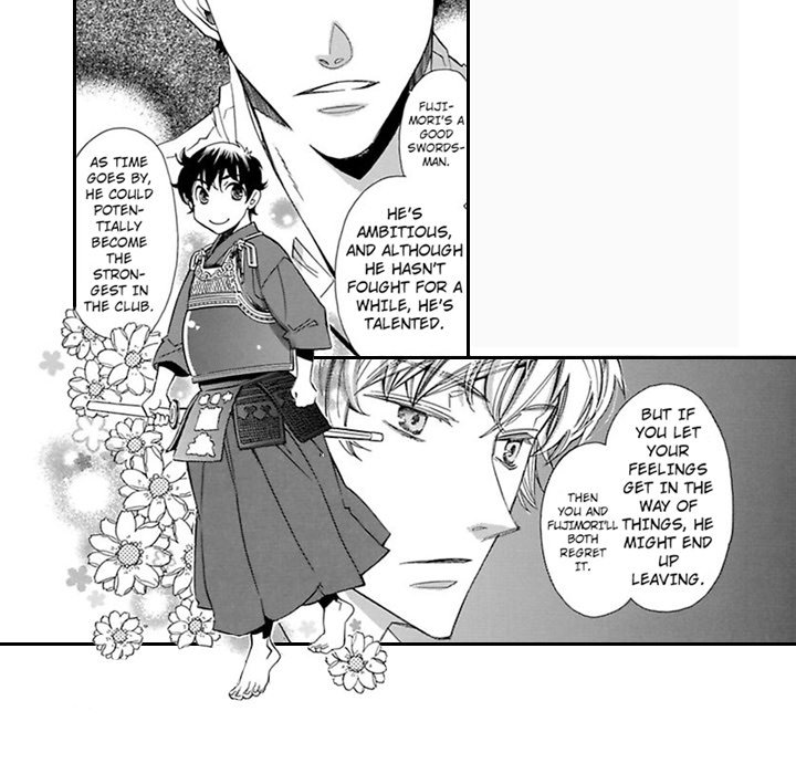 Honey Sword - episode 1 - 40
