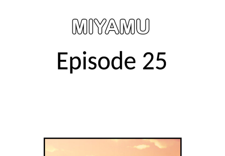 First Time With My Wife (Again) - episode 25 - 3