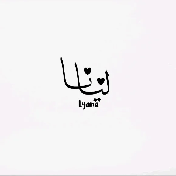 lyana.zainuddin