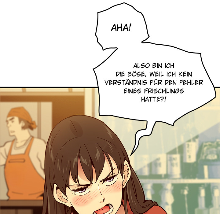 Fabrik der Liebe - episode 1 - 108