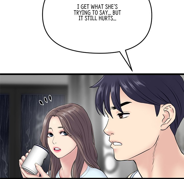 My First and Last - episode 7 - 108
