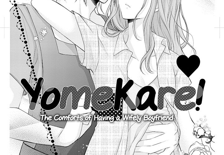 Yomekare! The Comforts Of  Having A Wifely Boyfriend - episode 6 - 3